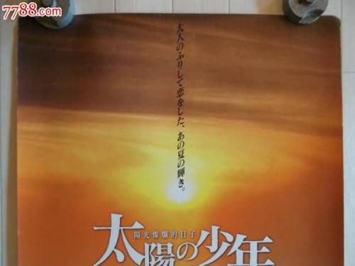 豊田工業大学Diploma in Marketing